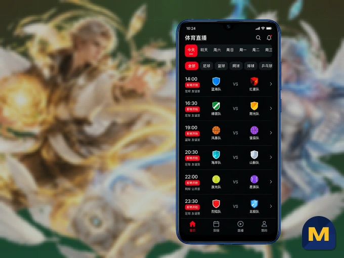 MK体育 APP，热门赛事快速进入